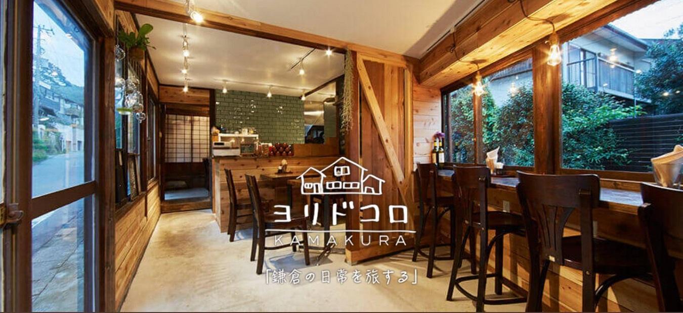 あったかい　株式会社